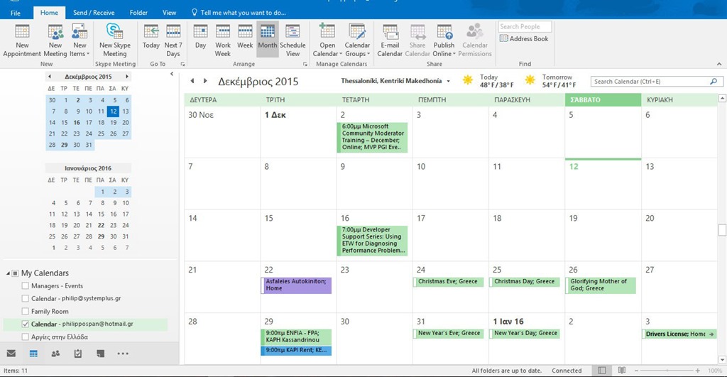 microsoft outlook 2016 calendar